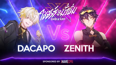 LIVE ใชชวร หรอ มวนม Dacapo ARP VS Zenith ARP YouTube