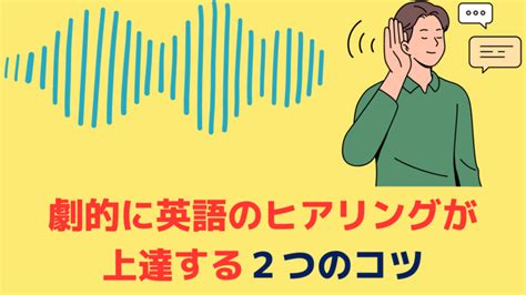 英語の挨拶への返事｜i’m Fine は使わない基本11パターン マイスキ英語