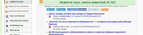Новостная лента Вести 365 новости | Новости дня в России и мире 2025 ...