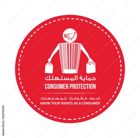 Mecca Ksa September Consumer Protection Label With Arabic