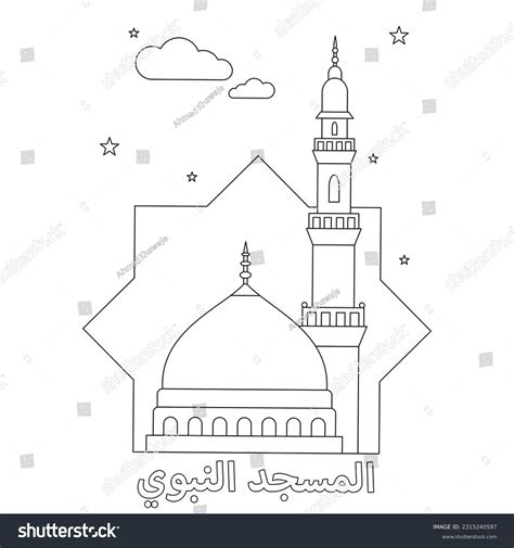 Masjid E Nabvi Sketch