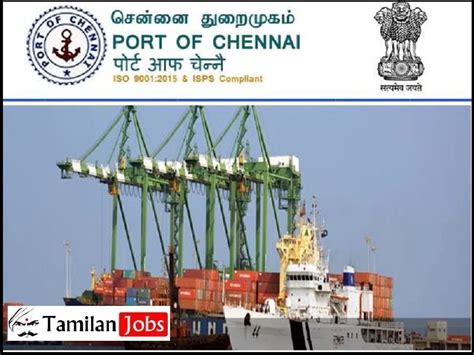 Chennai Port Trust Pgt Sgt Recruitment Released Apply Now