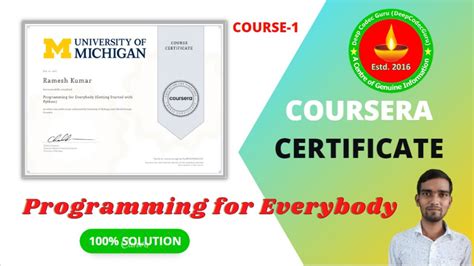 Programming For Everybody Getting Started With Python Coursera Complete