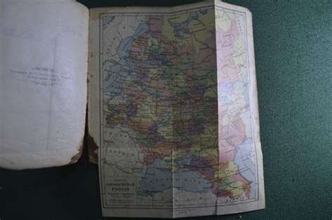 Купить Старинная карманная записная книжка - календарь "День за днем ...