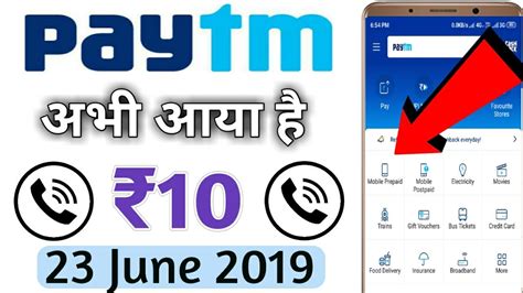 Paytm New Promo Code Today Paytm New Add Money Offer Today Paytm