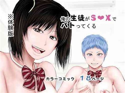 Group Uradora Mangan Nhentai Hentai Doujinshi And Manga