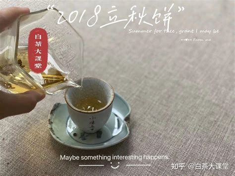 新手学茶课堂：老白茶的正常汤色是什么，是不是越红越好？ 知乎