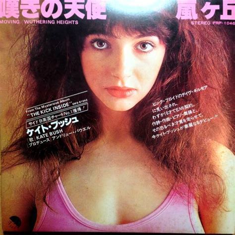 Popsike KATE BUSH Moving Them Heavy People 7 LP 2 White