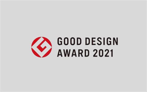 2021日本优良设计奖 Good Design Award 大设报奖 全球设计师作品案例资讯