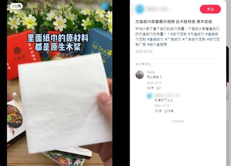 內地消費降級 服務卻在升級 餐廳紙巾為何要收兩元？業界︰已成商家必爭之地 星島日報