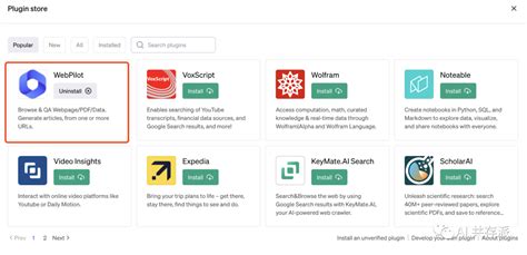 最受欢迎的chatgpt Plus插件webpilot出浏览器插件了 梭哈 Ai