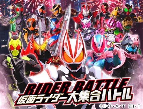 超本格バイクアクションのステージを体感！「仮面ライダー大集合バトル」開催 仮面ライダーweb 【公式】 東映