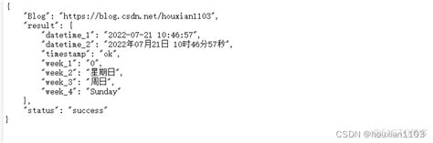 Qt平台下使用qjson 使用 Houxian1103的技术博客 51cto博客