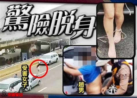 華女遊泰遭同胞綁架勒索 遇車禍獲泰警解救｜即時新聞｜兩岸｜on Cc東網