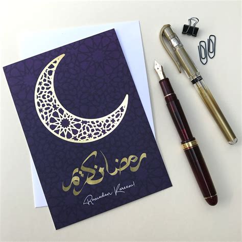 Ramadan Kareem - Set of 12 cards - Saffron Bubbles