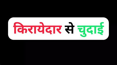 Tenant Porn Videos XHamster