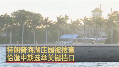 台海风云录丨介文汲：佩洛西窜台闹剧掀开美国“纸老虎”面具