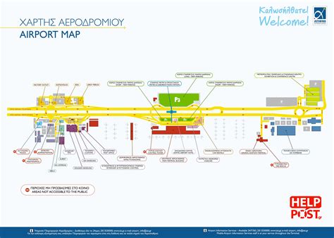 Οδικοί χάρτες Αθήνας, Αττικής, Πειραιά. Free download maps of Athens