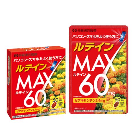 Lutein MAX | Эрүүл хоолонд зориулсан Itoh Kanpo эмийн бүтээгдэхүүн