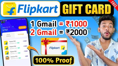 Add Flipkart Gift Voucher Free Best Flipkart Gift Card Earning