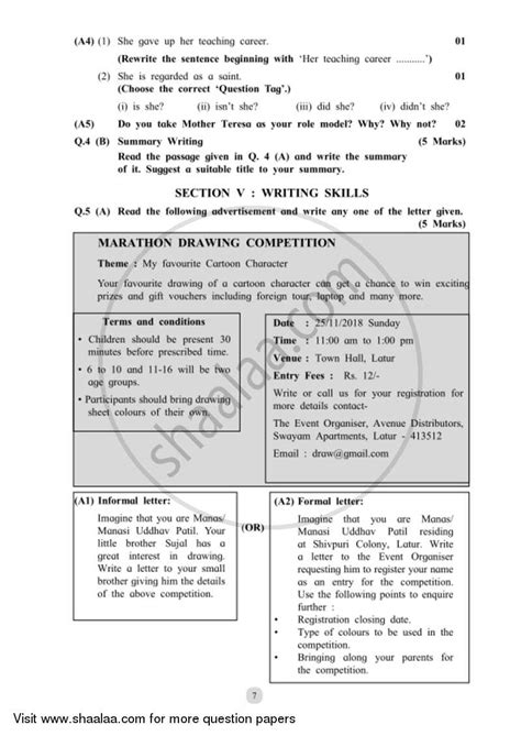 English Second Third Language 2018 2019 SSC Marathi Medium 10th