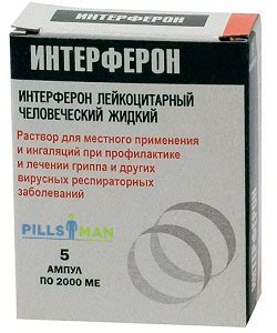 Интерферон - инструкция по применению и цена