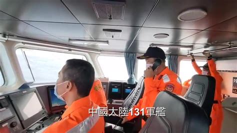 海巡艇廣播警告共艦「如你繼續前進，我將採取驅離措施」 政治焦點 太報 Taisounds