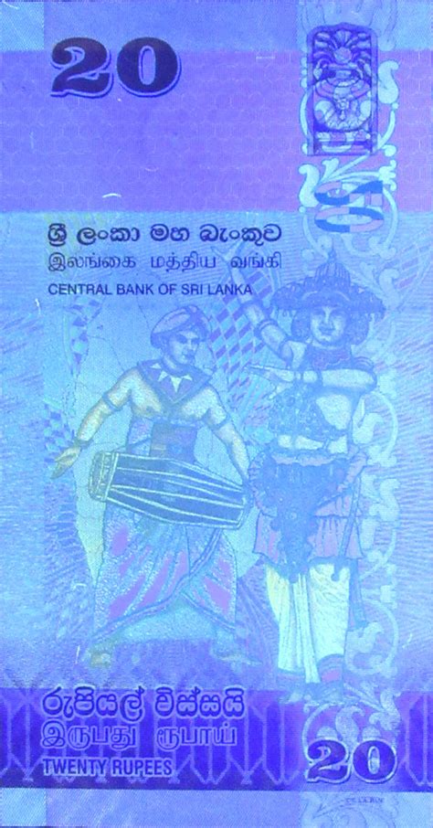 2010 2022 Development Prosperity And Sri Lanka Dancers 20 Rupee Note