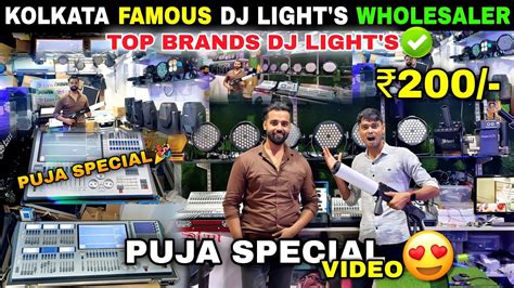 No Dj Light Shop In Kolkata Sharpy Lights Price Kolkata Dj Light