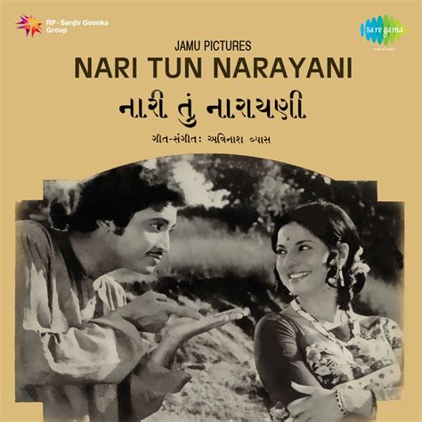‎Nari Tun Narayani (Original Motion Picture Soundtrack) - Single ...