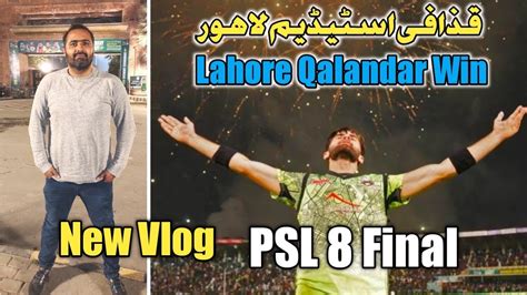 PSL 8 Final Lahore Qalandar Vs Multan Sultan Lahore Win Trophy 2023