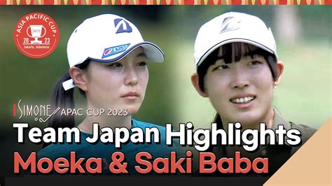 Moeka Nishihata 西畑萌香 Saki Baba 馬場咲希 Team Japan Highlights