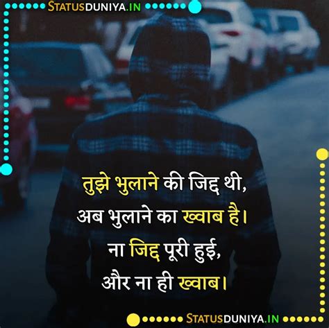 Full K Collection Of The Best Sad Quotes Images In Hindi