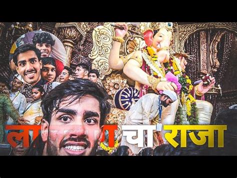 Lalbaugcha Raja Charan Sparsh Darshan Day Vlog Mr Romeo Yt