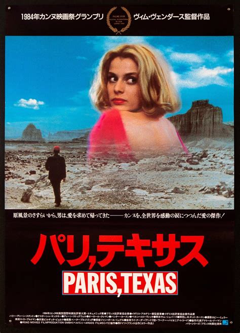 Paris Texas Film