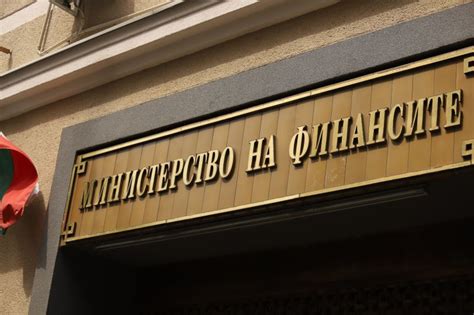 МФ търси варианти за повече приходи от ДДС — OFFNews