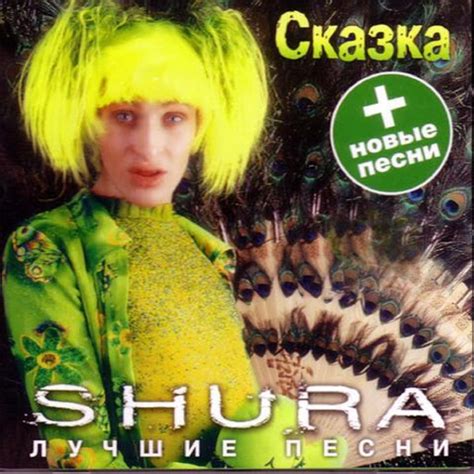 Ты не верь слезам - YouTube Music
