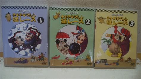 Dvd アニメ Wacky Races チキチキマシン猛レース 全3巻 正規購入品 映像特典付き 美品の落札情報詳細 ヤフオク落札価格