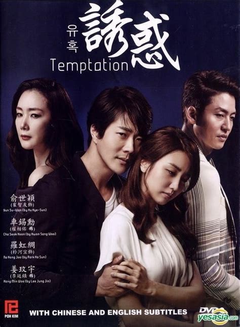 Yesasia Temptation Dvd Ep End Multi Audio English