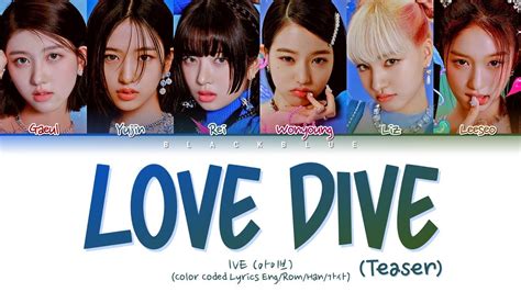 Teaser Ive Love Dive Lyrics Love Dive Color Coded Lyrics