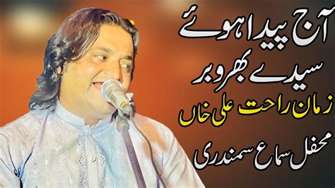 Zaman Rahat Ali Khan Qawwal Aaj Paida Hue Syed Behro Bar 2023 YouTube