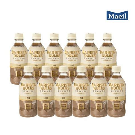 리씽크 매일 바리스타룰스 그란데 라떼 475ml X 12개