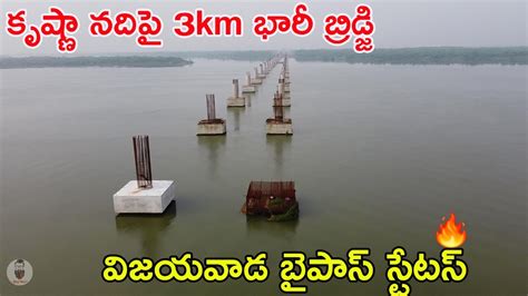 3km Bridge Across The Krishna River In Vijayawada Bypass Hey Bro