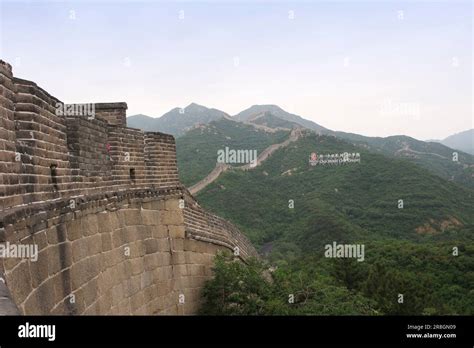 Great Wall Beijing China Stock Photo Alamy