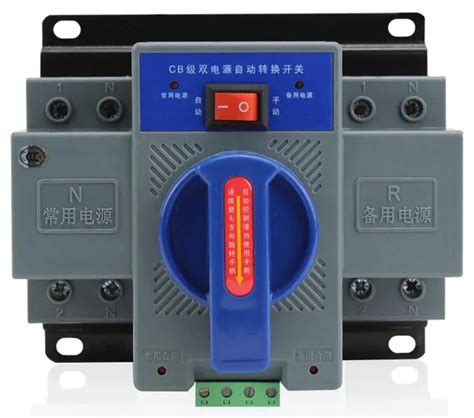 2P 63A Mini Dual Power Automatic Transfer Switch Household Switching