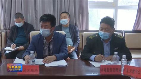 我县召开工程建设项目审批制度改革工作 推进会 舟曲县人民政府