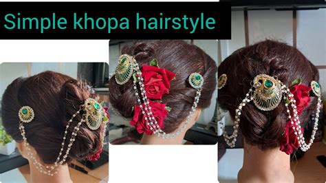 Simple Khopa Hairstyle Hairstyle YouTube