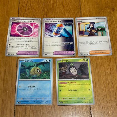 Pokemon Cards Hobbies And Toys Toys And Games On Carousell