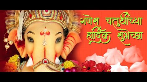 Ganpati Songs In Marathi Ganpati Bappa Songs Sagarika Bhakti Youtube