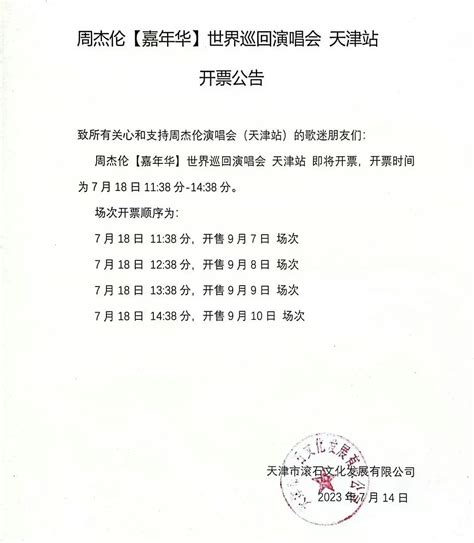 周杰伦现身墨尔本街头录新综艺 西装白裤状态佳上海热线娱乐频道